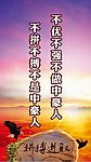 红云天空日出 攀登山石背景