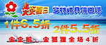 梦特娇