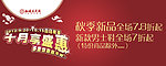 蜘蛛王皮鞋广告