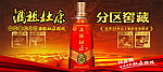 杜康