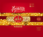 中秋 月饼