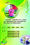 老师简介