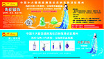 车贴海报