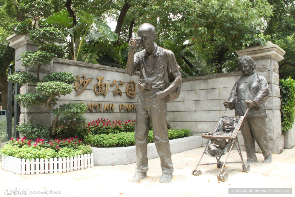 两代人 雕塑