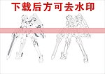 变形金刚