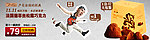 巧克力banner