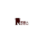 卖画人标志（原创）
