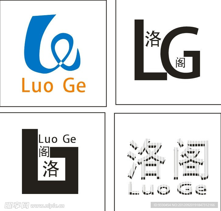 LG首字母logo