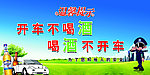温馨提示