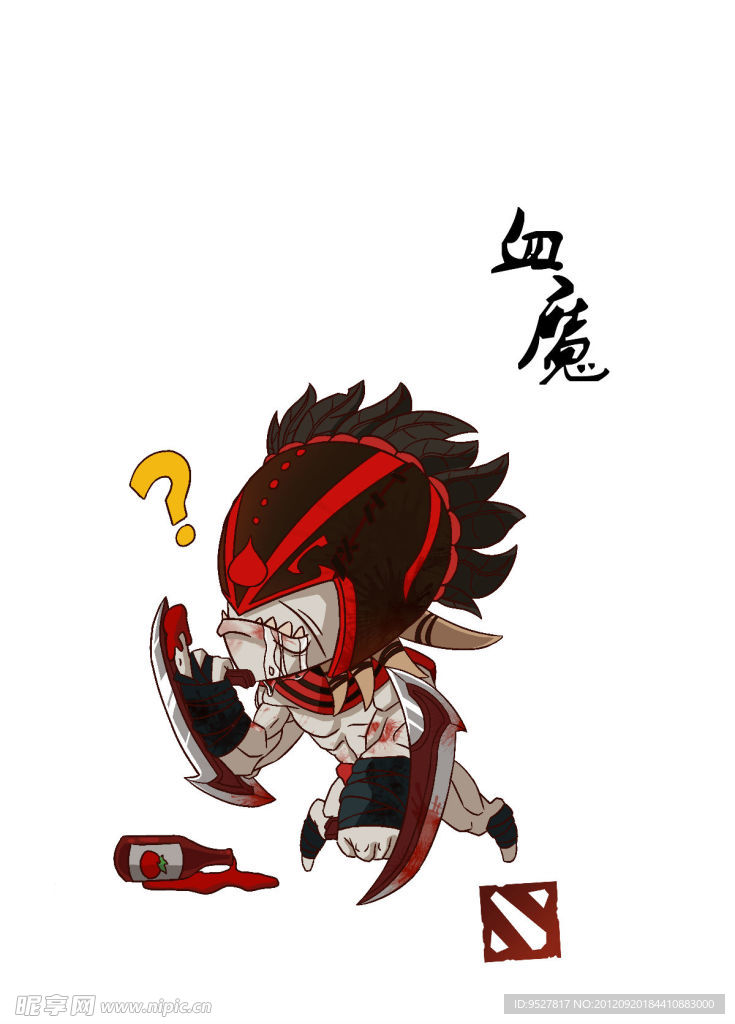 血魔