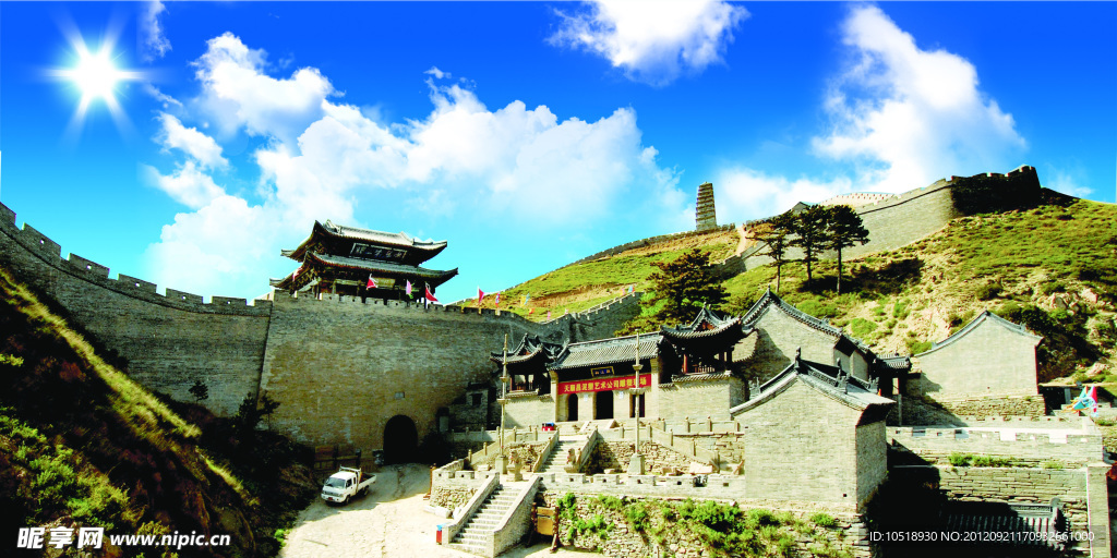 雁门关