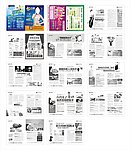 医疗杂志