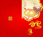 新年贺卡