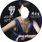 化妆镜