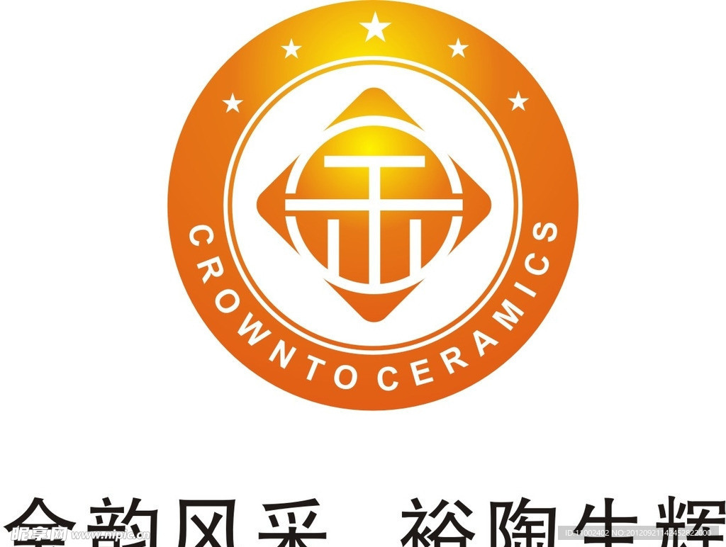 裕陶陶瓷