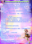 动漫海报