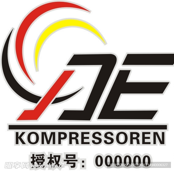 艾能