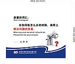 企业文化匾