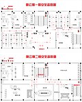 办公楼疏散图