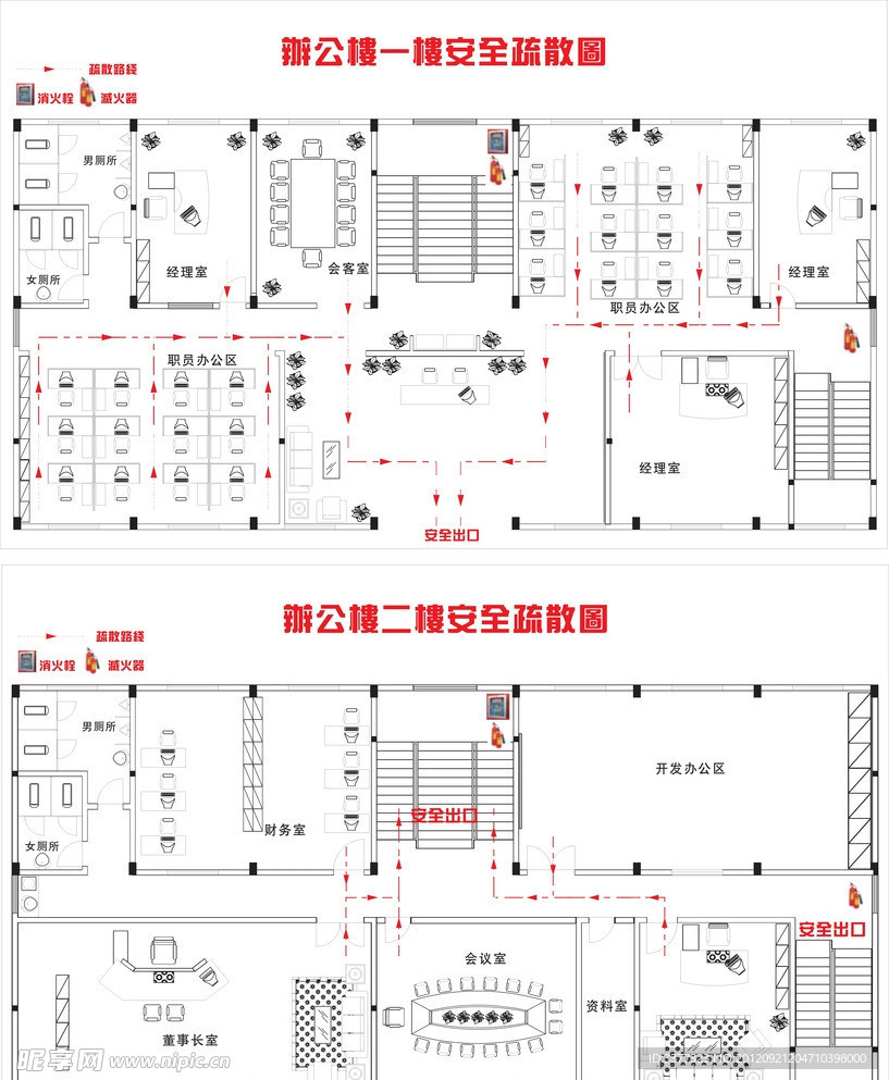 办公楼疏散图