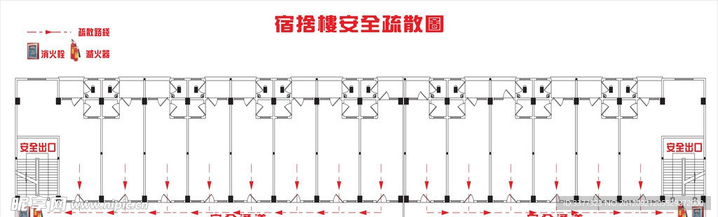 宿舍楼安全疏散图