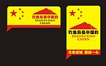 钓鱼岛