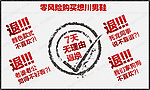 淘宝休闲男鞋宝贝页设计