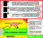 入场券