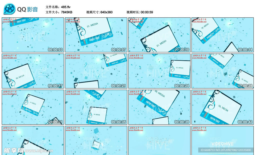 清凉水中视频AE模版