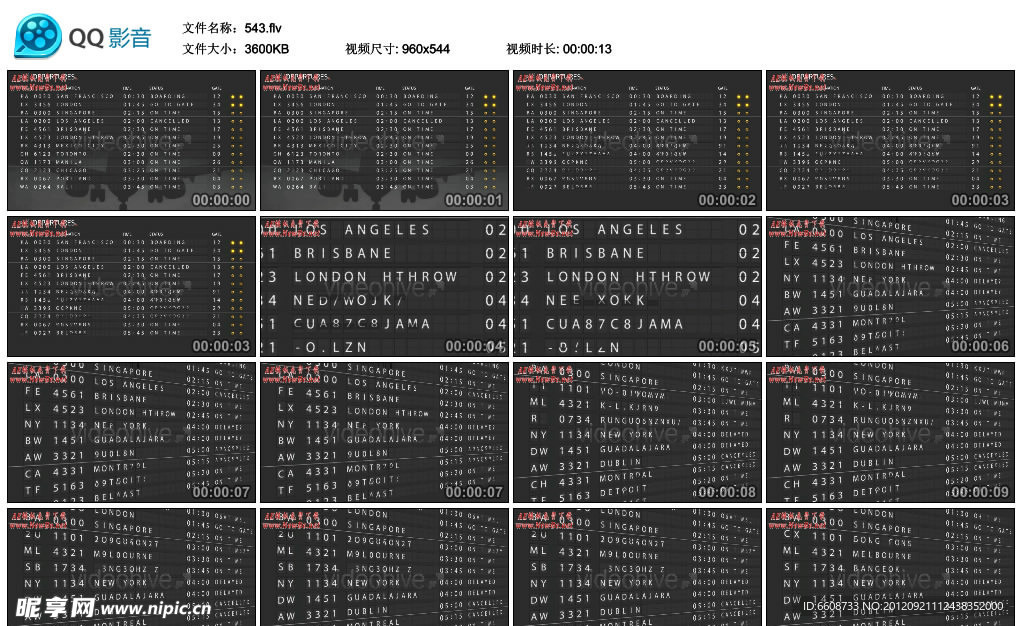 飞机航班字幕版AE模版