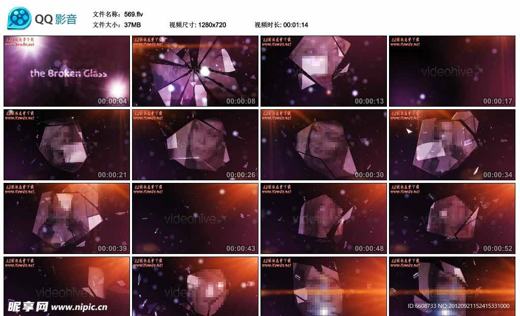 钻石AE模版