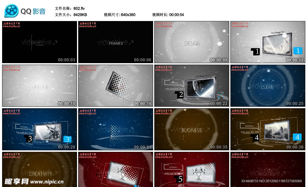 动态视频AE模版