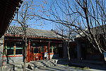 四合院