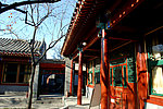 四合院