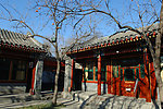 四合院