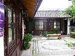 四合院