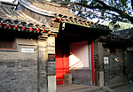 四合院