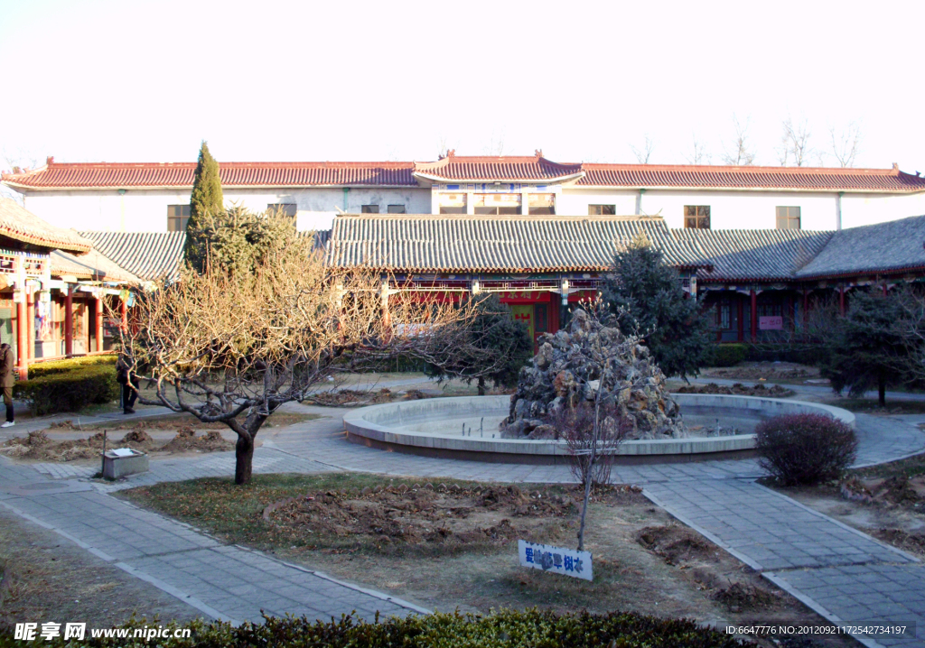 四合院