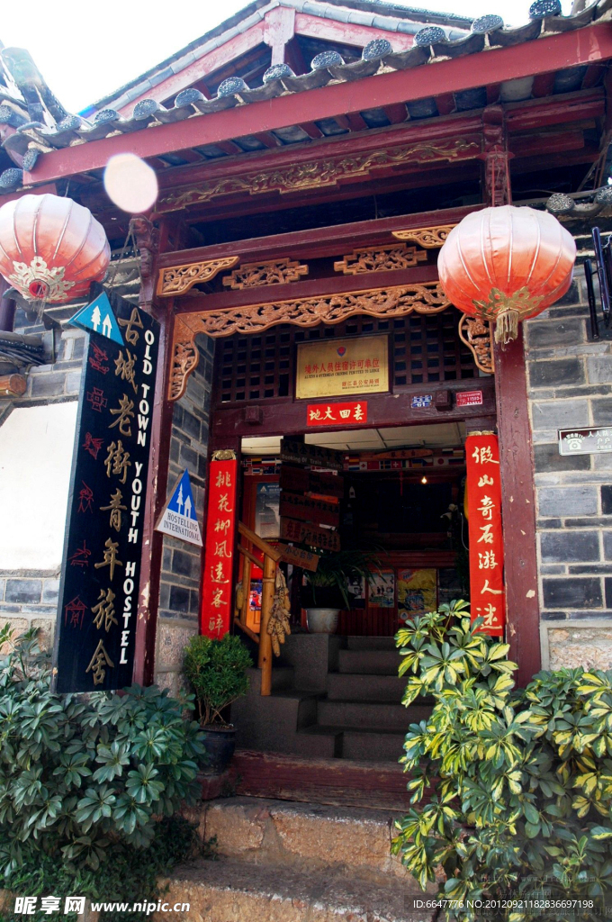丽江古城