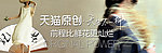 时尚小清新风格