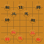 象棋