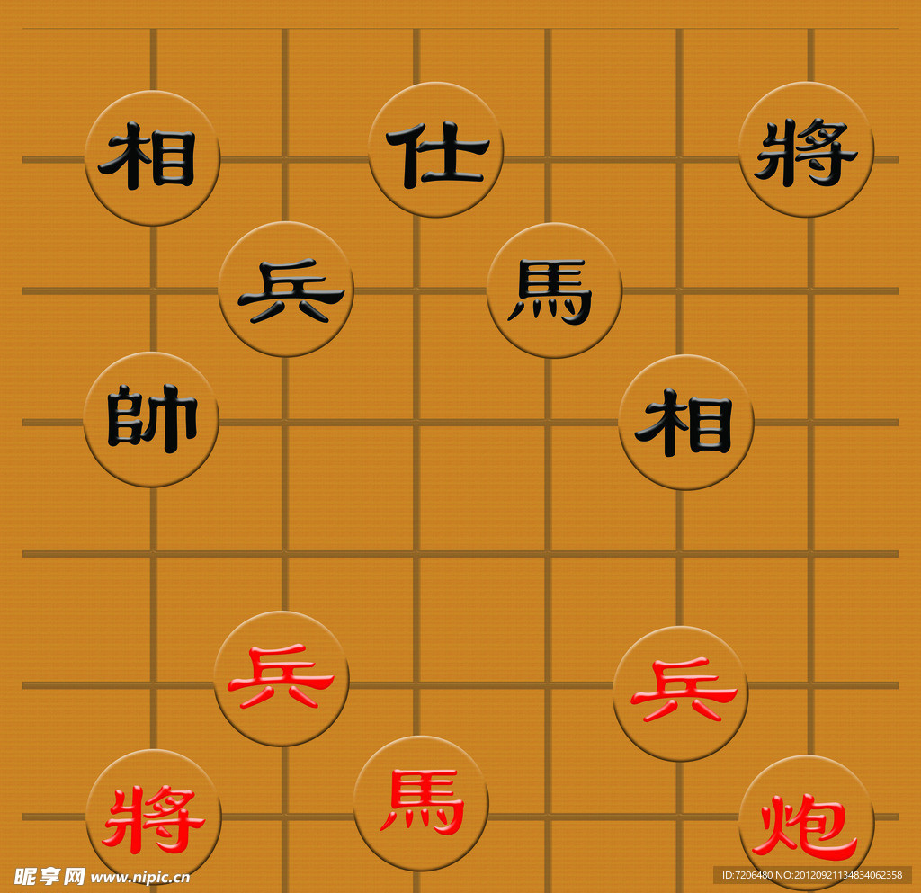 象棋