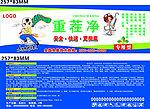 农化标签