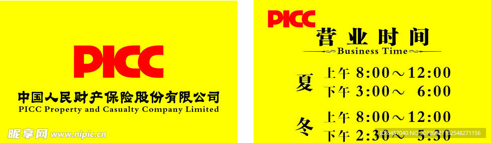 钛金牌