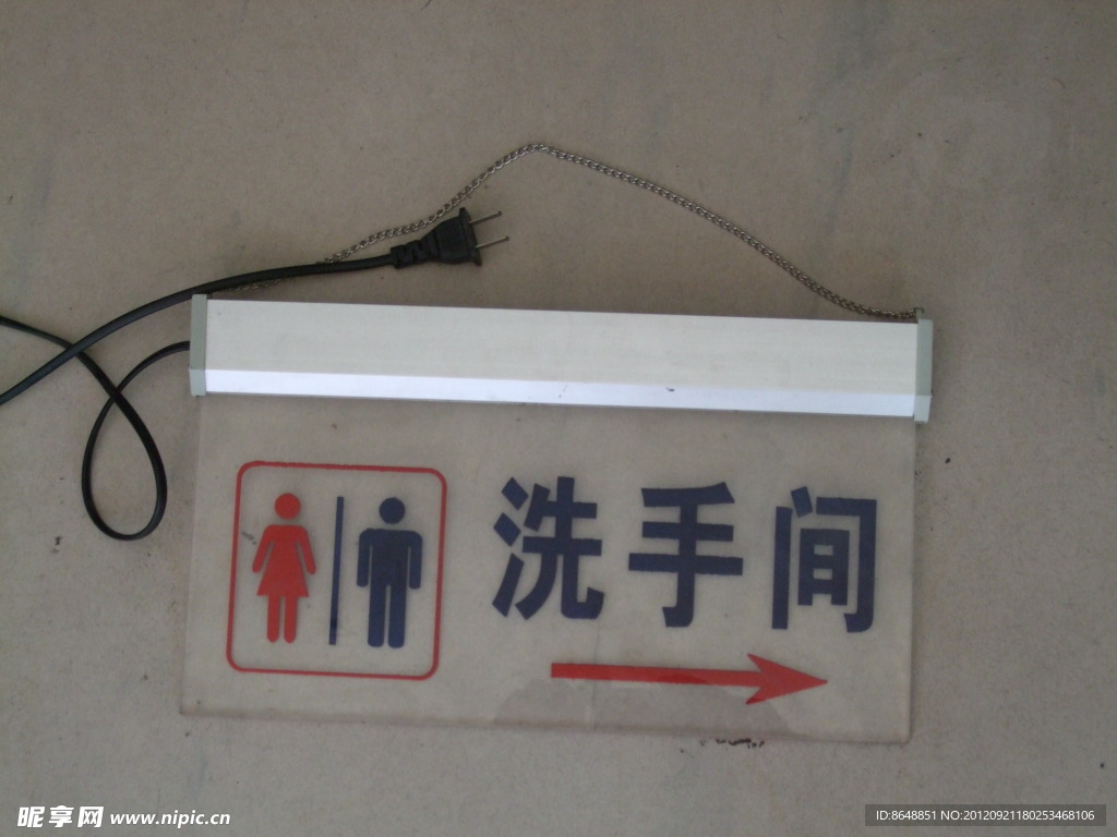 洗手间 LED灯 亚克力