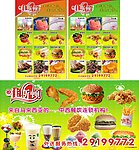 特色小吃