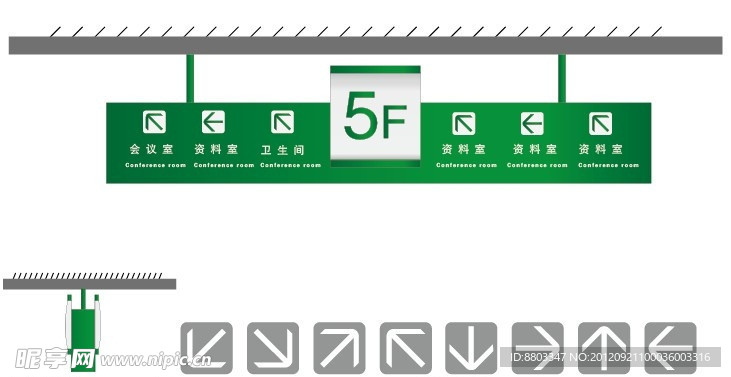 楼层导示 箭头设计