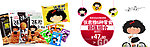 零食促销banner