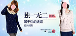 女装海报