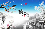俏江南 枝头